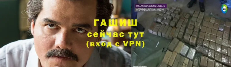 omg рабочий сайт  Пикалёво  ГАШ VHQ  купить  