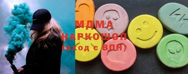 mdma Волоколамск